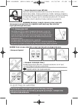 Preview for 24 page of Rowenta SILENCE EP5244A0 Manual