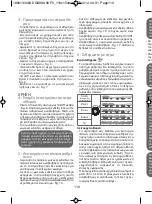 Preview for 110 page of Rowenta SILENCE STEAM DG8990F0 Manual