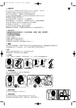 Preview for 25 page of Rowenta ZENITUDE VU5010A0 Instructions For Use Manual