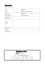 Preview for 25 page of RSD SUNCBA-1000AT2-HC-DSA-V1 Manual