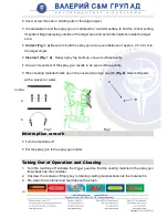 Preview for 9 page of RTR JS910-5D Original Instruction