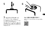 Preview for 42 page of RuarkAudio DYS824-140150W-K Quick Start User Manual