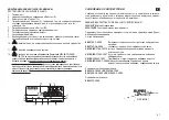 Preview for 31 page of Rupes SL42AE Operating And Maintenance Instructions Manual