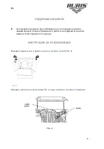 Preview for 133 page of Ruris RX 400S Manual