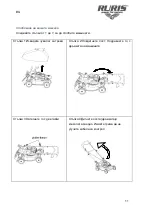 Preview for 135 page of Ruris RX 400S Manual