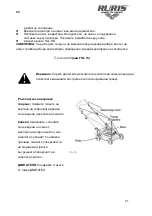 Preview for 145 page of Ruris RX 400S Manual