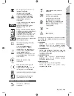 Preview for 25 page of Ryobi RLT1238I Original Instructions Manual