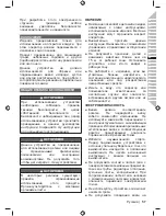 Preview for 61 page of Ryobi RLT1238I Original Instructions Manual