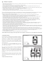 Preview for 14 page of S+S Regeltechnik HYGRASGARD RFF-UP Operating Instructions, Mounting & Installation