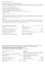 Preview for 13 page of S+S Regeltechnik THERMASGARD RGTF 2 Series Operating Instructions, Mounting & Installation