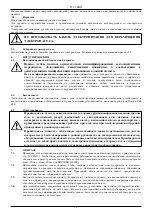 Preview for 89 page of Saci DRENAG 1000-1200 Instruction For Installation And Maintenance