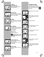 Preview for 20 page of Saeco RI9837/43 Operating Instructions Manual