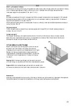 Preview for 31 page of Safe SafeGate Extending Basic User Manual