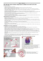 Preview for 58 page of Safe SC837-00 User Manual