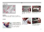 Preview for 15 page of Safe SureCatch Adhesive Top Drawer Lock User Manual