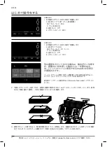 Preview for 54 page of Safescan 2985-SX Quick Installation Manual