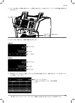 Preview for 55 page of Safescan 2985-SX Quick Installation Manual