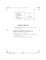 Preview for 24 page of Sagem LASER PRO 341 User Manual