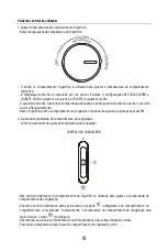 Preview for 51 page of Saivod CC18660NFWD Manual