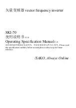 Preview for 2 page of Sako SKI-70 Manual