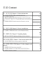 Preview for 7 page of Sako SKI-70 Manual