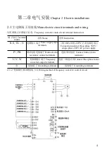 Preview for 12 page of Sako SKI-70 Manual