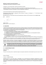 Preview for 19 page of Salda AVS 100 Mounting And Installation Instruction