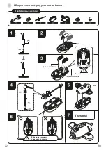 Preview for 22 page of Same Toy 2011UT User Manual