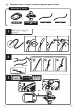 Preview for 24 page of Same Toy 2011UT User Manual