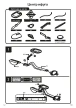 Preview for 32 page of Same Toy 2011UT User Manual