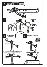 Preview for 33 page of Same Toy 2011UT User Manual