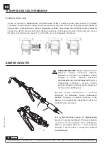 Preview for 26 page of Samoa 363100 Manual