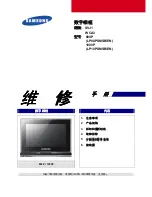 Preview for 1 page of Samsung 1000P Service Manual