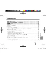 Preview for 125 page of Samsung 18-55 mm F3.5-5.6 OIS III User Manual