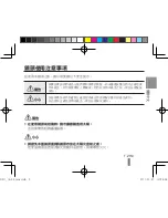 Preview for 163 page of Samsung 18-55 mm F3.5-5.6 OIS III User Manual