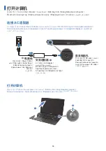 Preview for 10 page of Samsung 270E5R User Manual