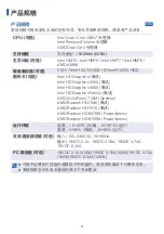 Preview for 11 page of Samsung 270E5R User Manual