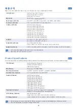 Preview for 12 page of Samsung 270E5R User Manual