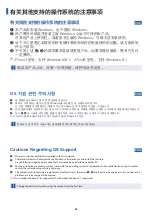 Preview for 25 page of Samsung 270E5R User Manual