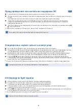 Preview for 27 page of Samsung 270E5R User Manual