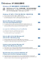 Preview for 29 page of Samsung 270E5R User Manual