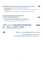 Preview for 30 page of Samsung 270E5R User Manual