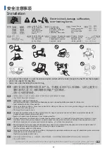 Preview for 17 page of Samsung 270E5U User Manual