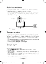 Preview for 133 page of Samsung 3 TD390S Series Quick Setup Manual