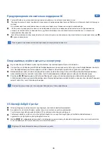 Preview for 24 page of Samsung 300E4V User Manual