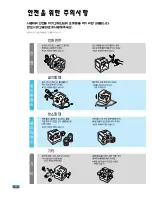 Preview for 3 page of Samsung 4116 - SCX B/W Laser User Manual