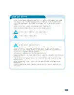 Preview for 6 page of Samsung 4116 - SCX B/W Laser User Manual