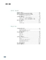 Preview for 9 page of Samsung 4116 - SCX B/W Laser User Manual