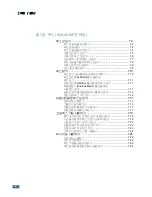 Preview for 11 page of Samsung 4116 - SCX B/W Laser User Manual