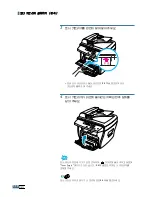 Preview for 23 page of Samsung 4116 - SCX B/W Laser User Manual